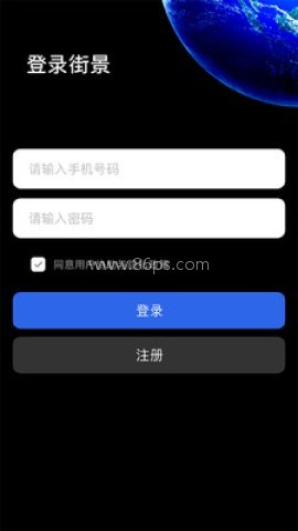 3d地球仪全景软件
