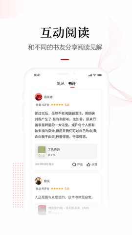 畅想之星app官方版