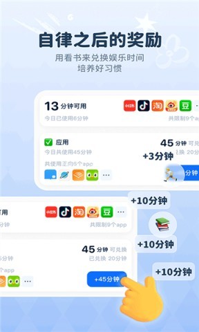 自律石头（WillStone）