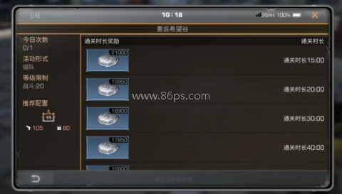 明日之后小米版 第1张图