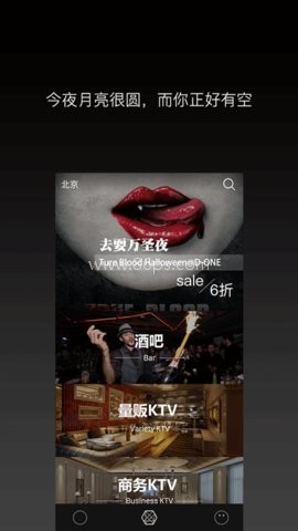 去耍