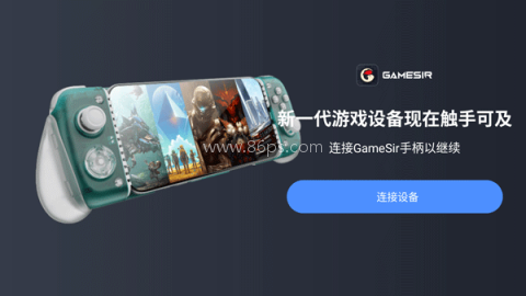 盖世游戏官网版 盖世游戏官网版