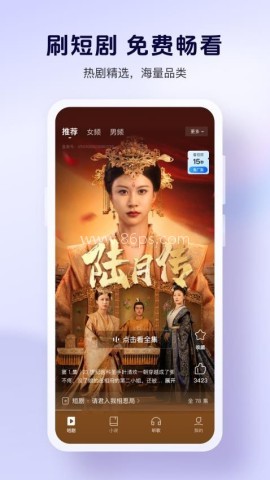 酷狗大字版2024年全版 酷狗大字版2024年全版