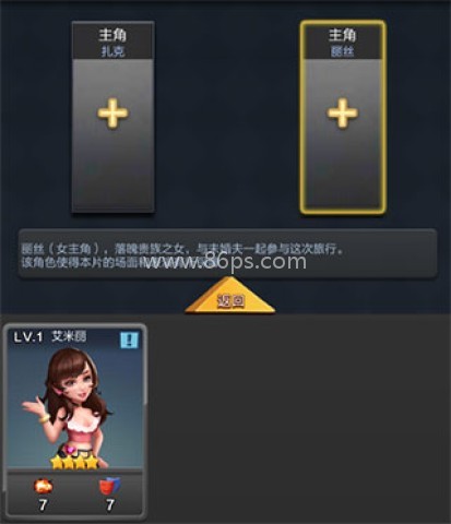 票房大卖王经典版 第4张图