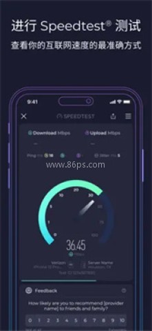 网络测速软件speedtest 网络测速软件speedtest