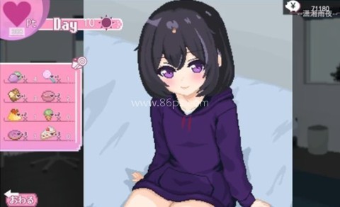 孤儿院少女与甜蜜日常 第7张图