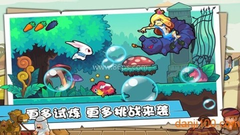 兔子杰瑞大冒险无尽的旅程