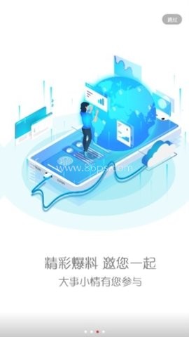 来宾融媒体中心