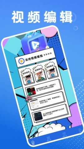 悠兔视频工厂