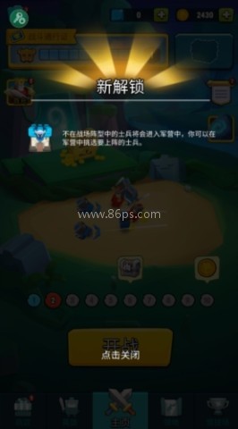 艺术战争内置菜单版 第7张图