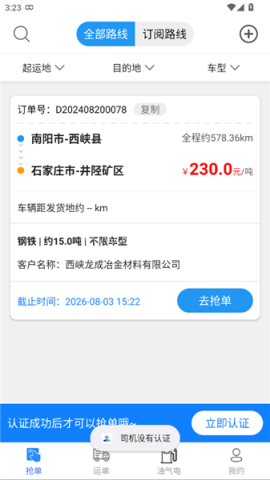 慧通天下 第4张图