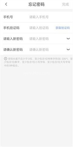 中国石油昆仑ulink