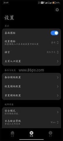 HyperCeiler最新版