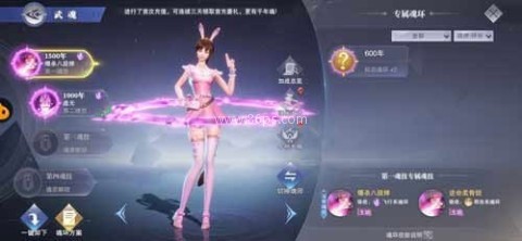 斗罗大陆魂师对决华为渠道服 第6张图