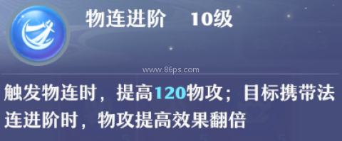梦幻新诛仙腾讯版 第6张图
