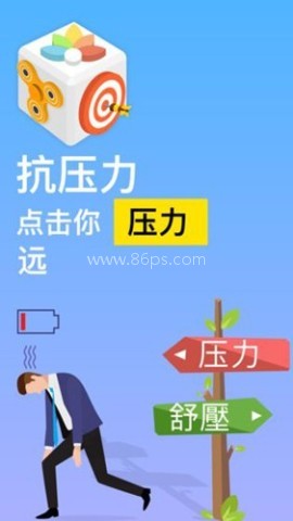 无穷粉碎 无穷粉碎