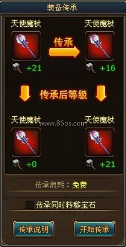 欢乐园热血海贼王 第4张图