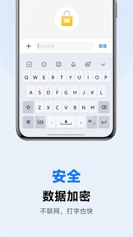 vivo输入法