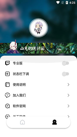 秃秃鼠 秃秃鼠
