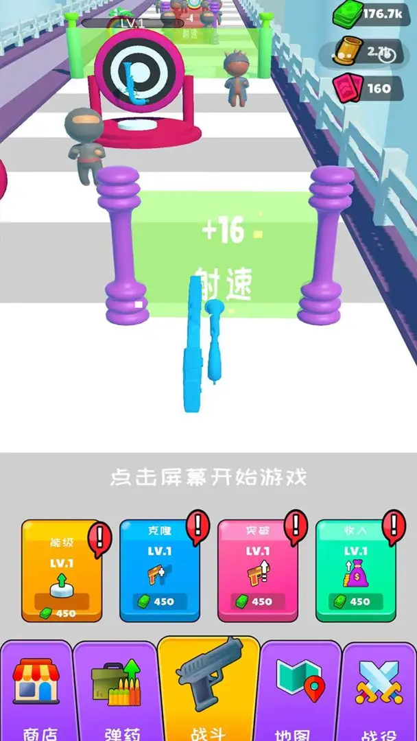 枪神枪手拇指射击 枪神枪手拇指射击