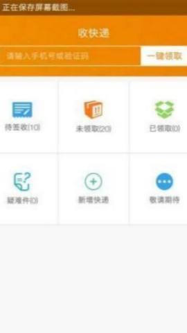 易代买