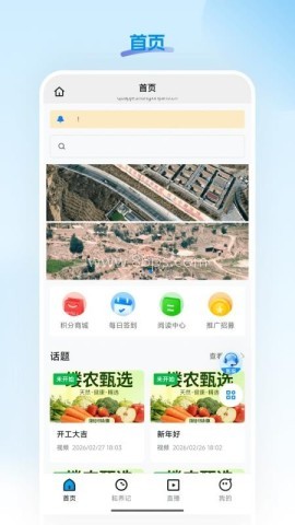 缕农甄选 第1张图