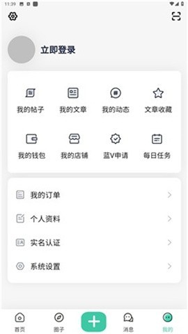 创悠社区 第1张图