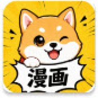 小柴漫画