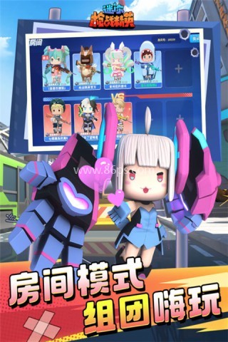 迷你枪战精英先遣服正版