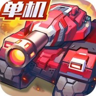合金机兵小米版