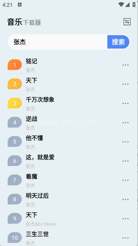 狼媒音乐