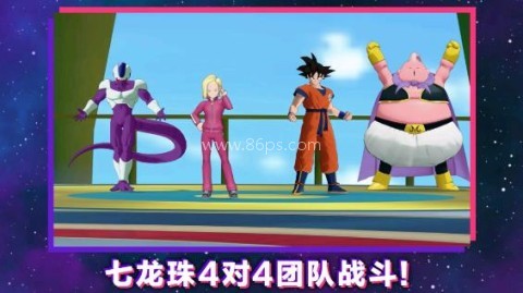 龙珠激战小队