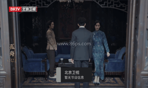 黑白电视极速版