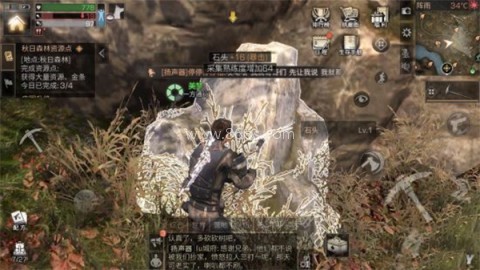 明日之后小米版 第10张图