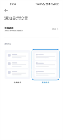 shizuku纯净版