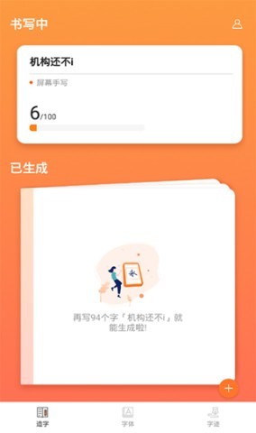 倍速课堂人教版