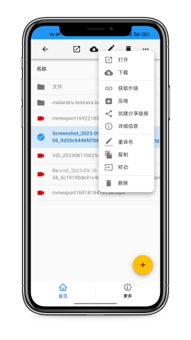轻暮云盘 轻暮云盘