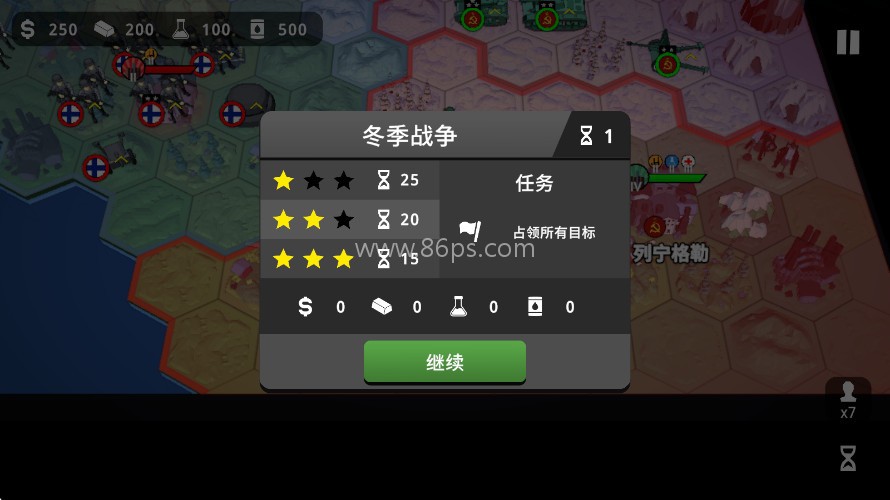 沙盘战争钢铁风暴