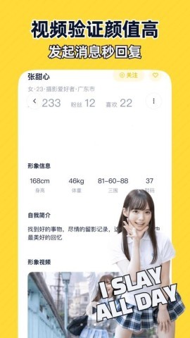 近拍v1.4.2