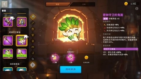 万国觉醒九游版 第4张图