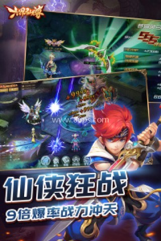 腾讯六界仙尊手游