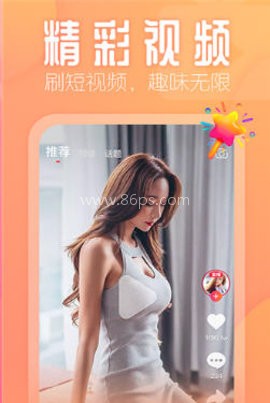 布丁直播