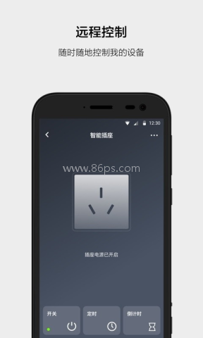 智能学习遥控 智能云遥控 第2张图
