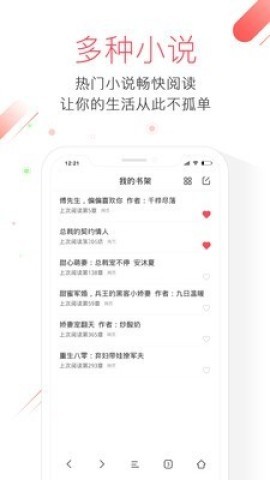 极鹰浏览器最新版