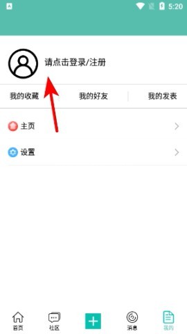 懒猴航海 第1张图