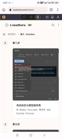 liaobots AI 第3张图