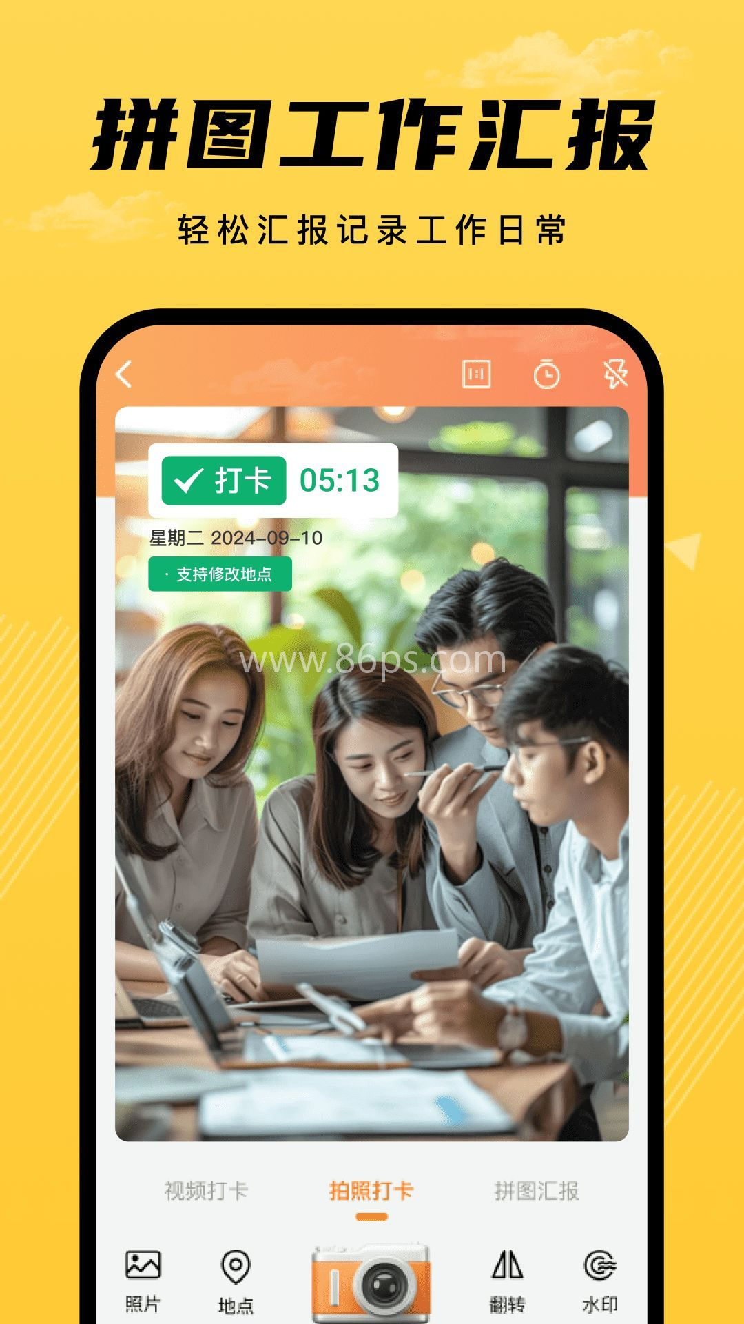 远道经纬相机 远道经纬相机