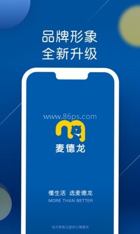 麦德龙网上购物超市 麦德龙网上购物超市
