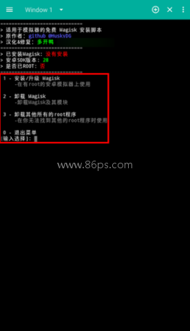 面具鸭 第3张图