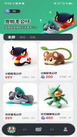 地球猎人方块兽
